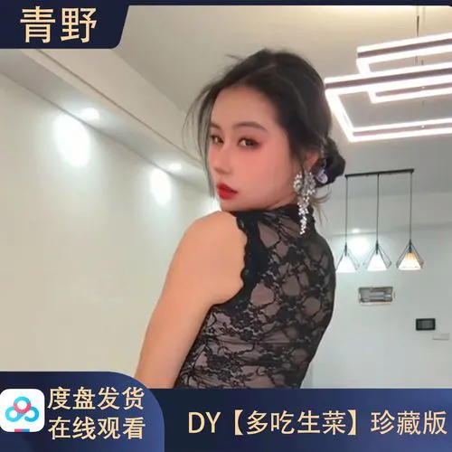千金直播用户评价头像
